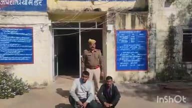 सरमथुरा: मथुरा थाना इलाके से अवैध बजरी के आरोप में पुलिस ने दो आरोपियों को किया गिरफ्तार