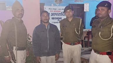 बरबीघा: केवटी थाना पुलिस की कार्रवाई, इस्तेहार वारंटी गिरफ्तार कर जेल भेजा गया