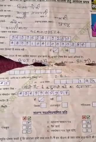 चुरचु: पोर्टल बंद रहने से मईया सम्मान योजना ठप, महिलाओं की उम्मीदें सरकार की फाइलों में दबी