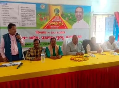 दाड़ी: बहेरा पंचायत में 'आपकी सरकार आपके द्वार' शिविर का सफल आयोजन