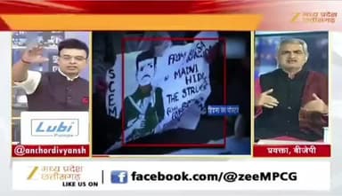 #नक्सल पर पोस्टर #पॉलिटिक्स
Zee न्यूज़ - 3
#NaxalEncounter #HidmaDown #naksal #SecurityForces #EndNaxalism #IndiaSecurity #Counte