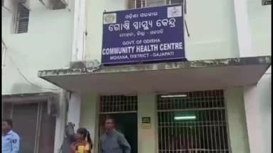 ମୋହନା: ମୋହନା ଅଞ୍ଚଳରେ ଟ୍ରାକ୍ଟର ଓଲଟି ଦୁଇ ଗୁରୁତର ଭାବେ ଆହତ ସୂଚନା