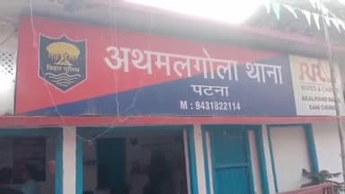 अथमलगोला: अथमलगोला पुलिस ने शराब माफिया को हथियारों के साथ किया गिरफ्तार, चोरी की बाइक और 102 लीटर शराब बरामद