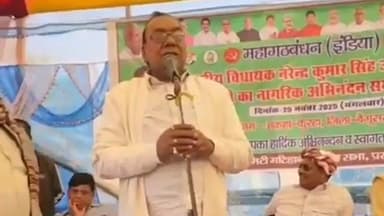 शाम्हो अकहा कुरहा: शाम्हो अकहा कुरहा प्रखंड के सलहा सैदपुर बरारी एक के अकहा कुरहा में विधायक नरेंद्र कुमार सिंह उर्फ बोगो सिंह का अभिनंदन