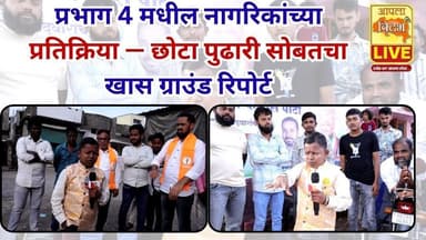 चेहरा नवा, विचार नवा — प्रभागासाठी बदलाची वेळ किशोर गारोळे यांना पसंती🔴