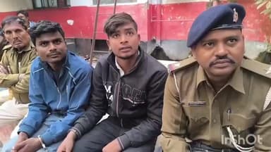 कुढ़नी: साहिबगंज पुलिस ने छापेमारी कर शराब बेचने वाले दो लोगों को गिरफ्तार कर जेल भेजा