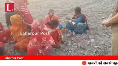 सीतापुर में गन्ने के खेत में मिला 15 वर्षीय किशोरी का शव, पुलिस व फोरेंसिक टीम ने साक्ष्य जुटाए।
#laharpurpolice #lahar...