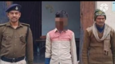 पकरीबरावां: धमौल पुलिस ने हत्या के प्रयास और मारपीट के मामले में एक अभियुक्त को गिरफ्तार कर न्यायिक हिरासत में भेजा जेल