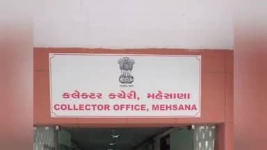 કડી: કડીના નાગરિકે જિલ્લા કલેકટરને મળવા જાઓ ત્યારે મોબાઈલ બહાર મુકવાની ફરજ પાડતાં હોવા અંગે લેખિતમાં રજૂઆત કરી વિરોધ કર્યો