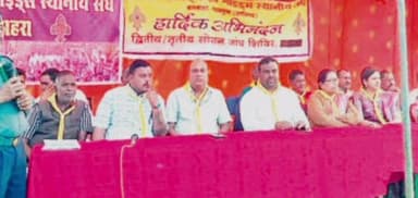 बागबाहरा: स्काउट-गाइड का ब्लॉक स्तरीय जांच शिविर शुरू