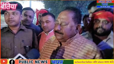 #आपदा_प्रबंधन_विभाग के #मंत्री पहुंचे अपने घर कहे कब कोई भी काम अधुरा नही रहेगा जनता का होगा हर काम #bettiah #