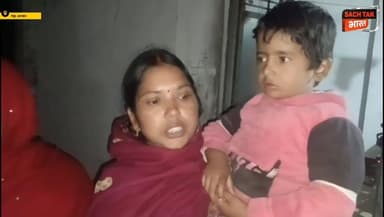 गोड्डा : राज रंजन भगत को मिली जमानत, जेल से रिहा, थाना प्रभारी पर झूठे केस में फंसाने का आरोप, पत्नी ने जिले के SP को आव...