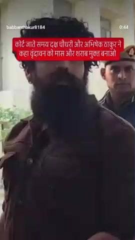gram nivasi suchna ki theka band karvane se jail ho gai Abhishek Thakur Lakshya