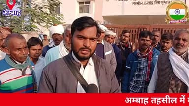 नवादा कलेक्टर के अंबा तहसील में की जनसुनवाई के दौरान एक व्यक्ति को आया अटैक