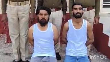 बाप: जाति सूचक शब्दों से अपमानित करने और मारपीट के मामले में फलोदी पुलिस ने दो आरोपियों को किया गिरफ्तार