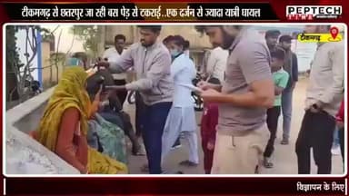 jila Chhatarpur gram dhamarava se ek ladiss bus mein maujud thi