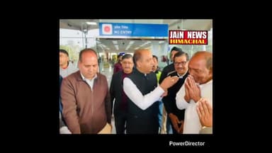 कांगड़ा एयरपोर्ट पहुंचे नेता प्रतिपक्ष जयराम ठाकुर.#viral #viralvideo #follow #followme #kangra