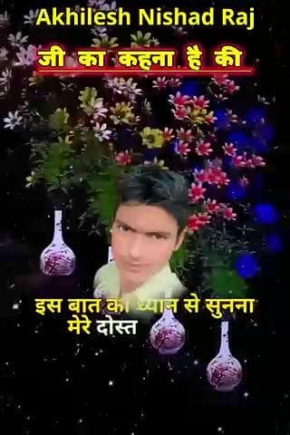 Akhilesh kumar nishad daulatpur jaruri belly