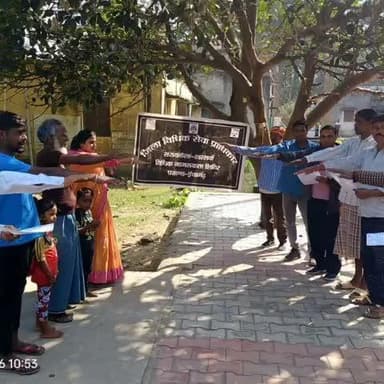 ईचागढ़: पातकुम पंचायत भवन परिसर में संविधान दिवस मनाया गया