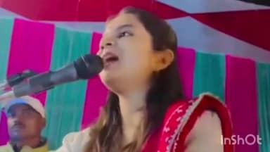 केिशनपुर: किशनपुर में मिथिलांचल की गायिका कोशी की बेटी श्रुति मौसम ने दी प्रस्तुति, मंत्रमुग्ध हुए श्रोता