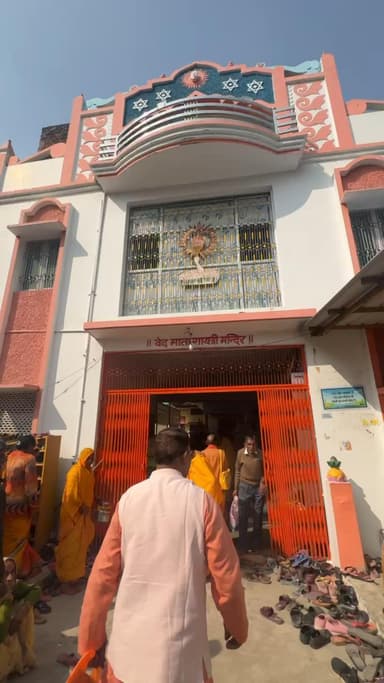 251 कुण्डीय गायत्री महायज्ञ, आज शोभायात्रा के साथ उद्घाटन
जेव्रा पार्क, पल्हरी चौराहा, अयोध्या रोड, #बाराबंकी
26 से 29 नवंबर 2025 तक