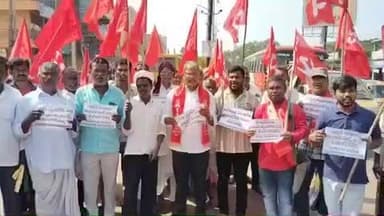 జహీరాబాద్: కేంద్ర ప్రభుత్వం తెచ్చిన లేబర్ కోడ్స్ వ్యతిరేకిస్తూ నిరసన