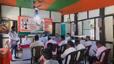 বিজনী ভাগ: বিজনীত "সংবিধান গৌৰৱ দিবস" পালন উপস্থিত চিৰাং জিলা বিজেপিৰ সভাপতি ৰতন চন্দ্ৰ ৰায়