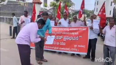ಶಿವಮೊಗ್ಗ: ನಗರದಲ್ಲಿ ಕಾರ್ಮಿಕ ಕಾಯ್ದೆಗಳಿಗೆ ಬೆಂಕಿ ಹಚ್ಚಿ ಆಕ್ರೋಶ