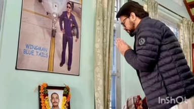 नगरोटा बगवां: नगरोटा बगवां के पटियालकड में सांसद अनुराग ठाकुर ने शहीद नमांश के घर पहुंचकर दी श्रद्धांजलि