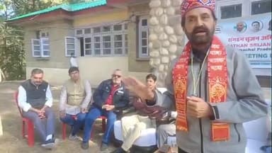 ढटवाल: हमीरपुर जिला कांग्रेस प्रभारी शक्ति सिंह गोहिल ने बिझड़ी में कांग्रेस कार्यकर्ताओं के साथ की बैठक