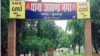 कादीपुर: अखण्ड नगर में अज्ञात कार की टक्कर से पत्नी की मौत, पति गंभीर रूप से घायल और चल रहा इलाज