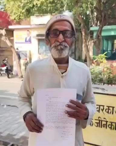 कौंच: पचीपुरा कलां में सेवानिवृत्त कर्मचारी ने महिला पर फर्जी हस्ताक्षर कर लोन निकालने का आरोप लगाया, SDM से की शिकायत