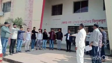 बिशुनपुरा: संविधान दिवस पर विशुनपुरा में पदाधिकारियों व कर्मियों ने संविधान की प्रस्तावना पढ़ी