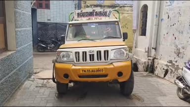 தஞ்சாவூர்: அதிக பாரம் லோடு வாகனம்... தஞ்சாவூர் மேல வீதியில் உள்வாங்கிய சாலை