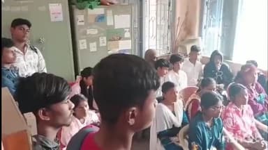 গলসি ২: DYFI গলসি ২ এর উদ্যোগে বিনামূল্যে এবিটিএ টেস্ট পেপার বিতরণ অনুষ্ঠিত হল গলসি ভবতারণ স্মৃতিকক্ষে