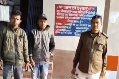 चानन: चानन थाना पुलिस ने शिवडीह मोड़ से 2 नशे में धुत लोगों को किया गिरफ्तार, कोर्ट में पेश किया