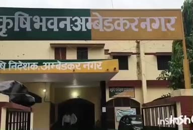 अकबरपुर: अंबेडकरनगर में पीएम-कुसुम योजना के तहत किसानों को मिलेगा अनुदान पर सोलर पंप, ई-लॉटरी से होगा चयन, ऑनलाइन आवेदन शुरू