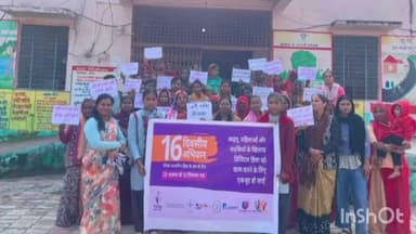 कुम्भलगढ़: कुम्भलगढ़ के ओड़ा गांव में 50 से अधिक महिलाओं ने महिला हिंसा के खिलाफ जागरूकता रैली निकाली