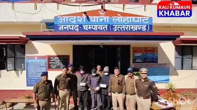 लोहाघाट में 18.7 ग्राम स्मैक के साथ पुलिस ने तीन युवकों को किया गिरफ्तार।