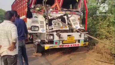 बटियागढ़: बटियागढ़ वायपास पर दो ट्रकों की टक्कर, एक ट्रक का चालक केबिन में फंसा, लोगों ने अस्पताल भेजा