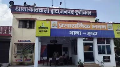 हाटा: कोचिंग सेंटर से उठी चिंगारी, इंस्टाग्राम विवाद ने पैकौली में भिड़ंत को भड़काया, वीडियो हुआ वायरल