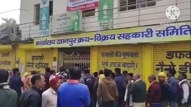 खानपुर: खानपुर कस्बे की सरकारी समिति में खाद लेने के लिए भारी तादाद में किसानों की भीड़ उमड़ी
