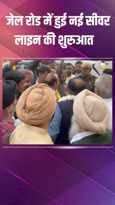 राजौरी गार्डन: जनकपुरी: गृहमंत्री आशीष सूद ने जेल रोड का निरीक्षण किया, नई सीवर लाइन का शिलान्यास किया