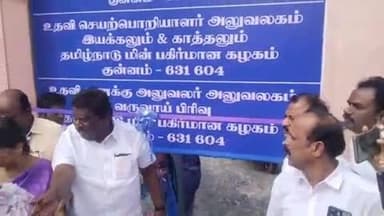 குன்னம்: குன்னத்தில் புதிய மின் பகிர்மான கழக கோட்டம் அமைச்சர் சிவசங்கர் திறந்து வைத்தார்