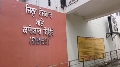 ਮਾਨਸਾ: 28 ਨਵੰਬਰ ਨੂੰ ਜਿਲਾ ਰੋਜ਼ਗਾਰ ਅਤੇ ਕਾਰੋਬਾਰ ਬਿਊਰੋ ਮਾਨਸਾ ਵਿਖੇ ਲਗਾਇਆ ਜਾਵੇਗਾ ਪਲੇਸਮੈਂਟ ਕੈਂਪ