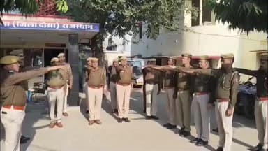 महवा: महवा पुलिस ने संविधान दिवस पर संविधान की प्रस्तावना पढ़ी, राष्ट्र की एकता और संप्रभुता बनाए रखने का लिया संकल्प
