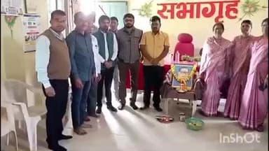 गोरेगाव: ग्राम पंचायत मोहाडी येथे संविधान दिन साजरा