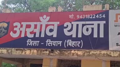 ज़ीरादेई: लोहागाजर गांव से एसटीएफ ने एक बदमाश को किया गिरफ्तार