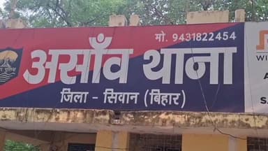 ज़ीरादेई: लोहागाजर गांव से एसटीएफ टीम ने एक बदमाश को किया गिरफ्तार