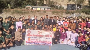 भटियात: बेटी बचाओ, बेटी पढ़ाओ अभियान के तहत एक दिवसीय गर्ल्स स्पोर्ट्स मीट का आयोजन किया गया